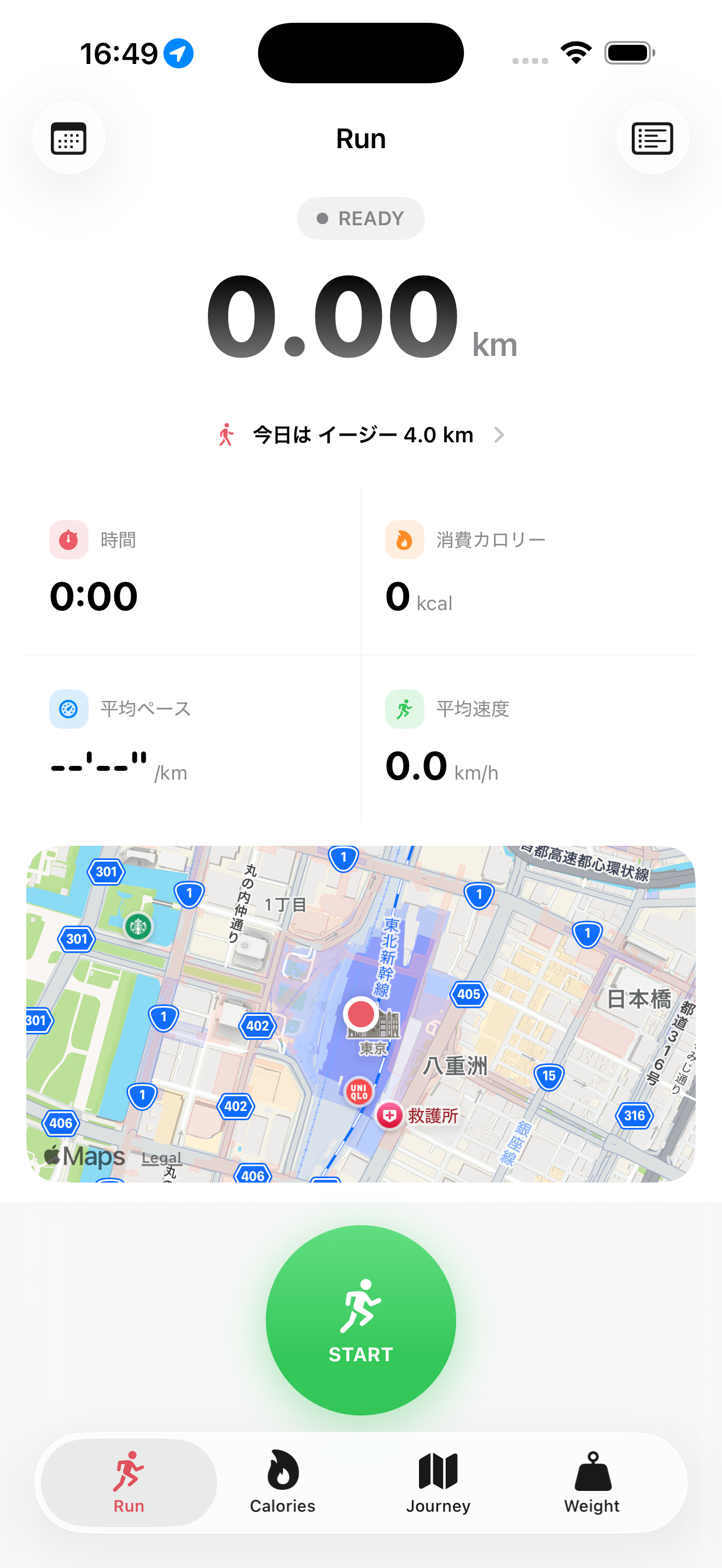 ランニング記録